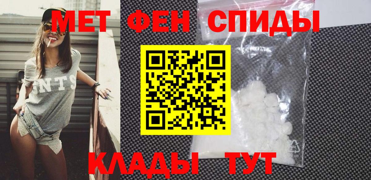 Amphetamine Розовый Костомукша