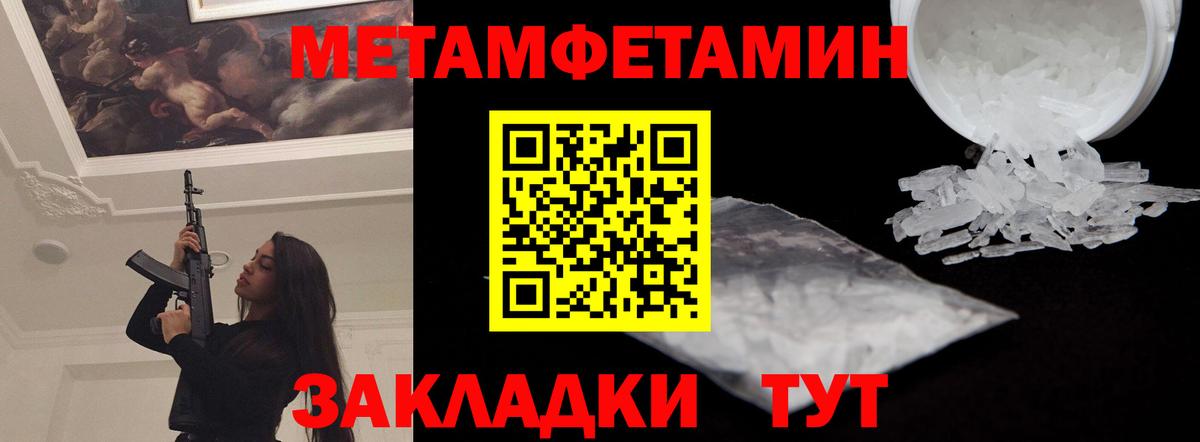 Амфетамин  Амфетамин  Костомукша  Вход с VPN  Amphetamine Premium 