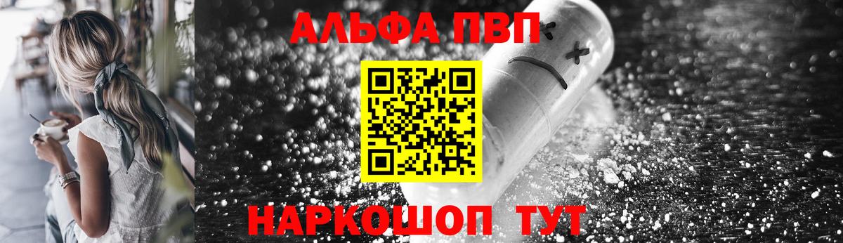 Альфа ПВП СК КРИС Костомукша