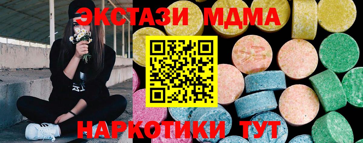 Ecstasy Cube  Вход с VPN  Ecstasy  магазин  наркотиков  Костомукша 