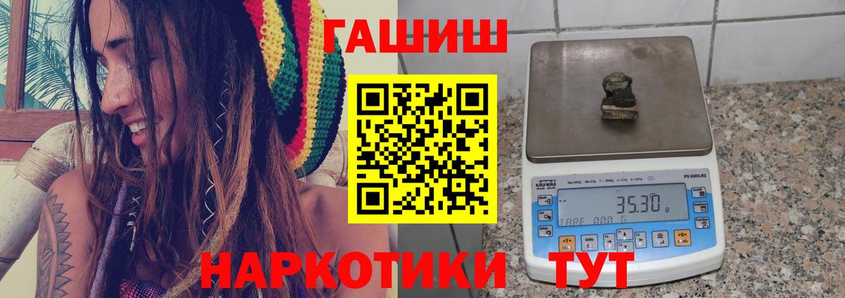 Гашиш VHQ  ГАШ ice o lator  Костомукша  ГАШ  Вход с VPN 
