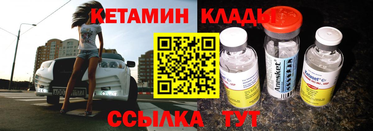 Кетамин ketamine  Вход с VPN  mega tor  Кетамин ketamine  Костомукша 