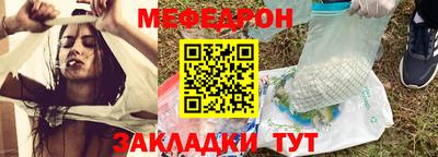 прущая мука Кандалакша