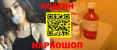 альфа пвп VHQ Камышлов