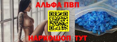 спиды Канаш