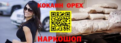 альфа пвп VHQ Камышлов