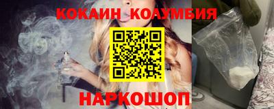прущая мука Кандалакша