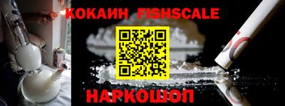 альфа пвп VHQ Камышлов