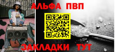 спиды Канаш