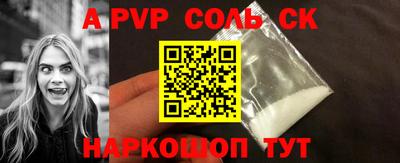 альфа пвп VHQ Камышлов