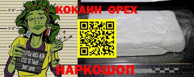 спиды Канаш