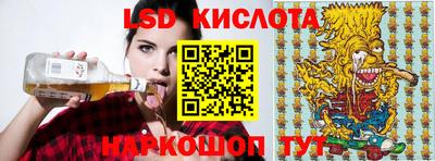 альфа пвп VHQ Камышлов