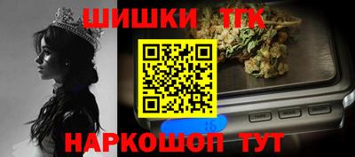 прущая мука Кандалакша