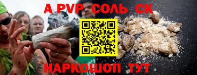 спиды Канаш
