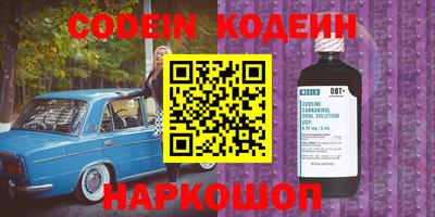 альфа пвп VHQ Камышлов