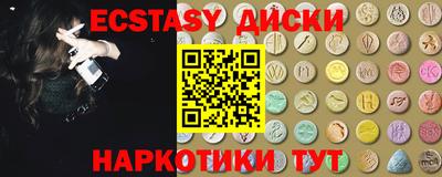 спиды Канаш