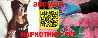 альфа пвп VHQ Камышлов