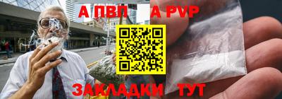гашишное масло Ярославль