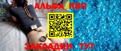 спиды Канаш