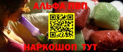 спиды Канаш