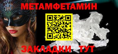 спиды Канаш