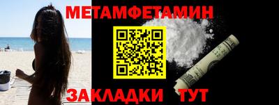 прущая мука Кандалакша