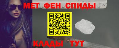 спиды Канаш