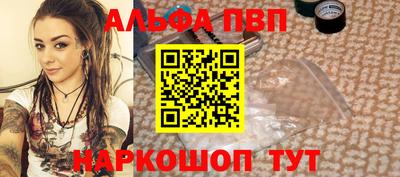 спиды Канаш