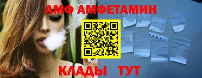 прущая мука Кандалакша