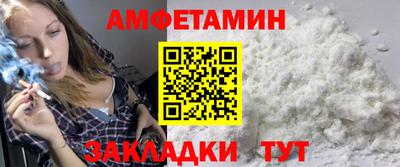 альфа пвп VHQ Камышлов