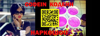 спиды Канаш