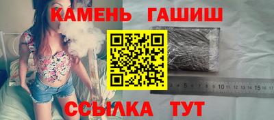альфа пвп VHQ Камышлов