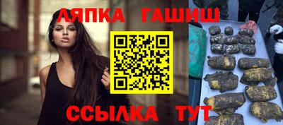 альфа пвп VHQ Камышлов