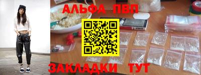 прущая мука Кандалакша