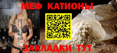 альфа пвп VHQ Камышлов