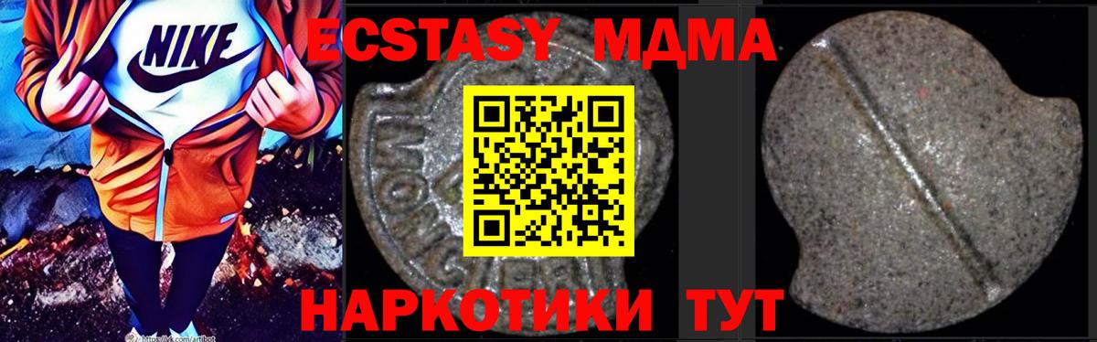 Костомукша  МДМА crystal  Вход с VPN 