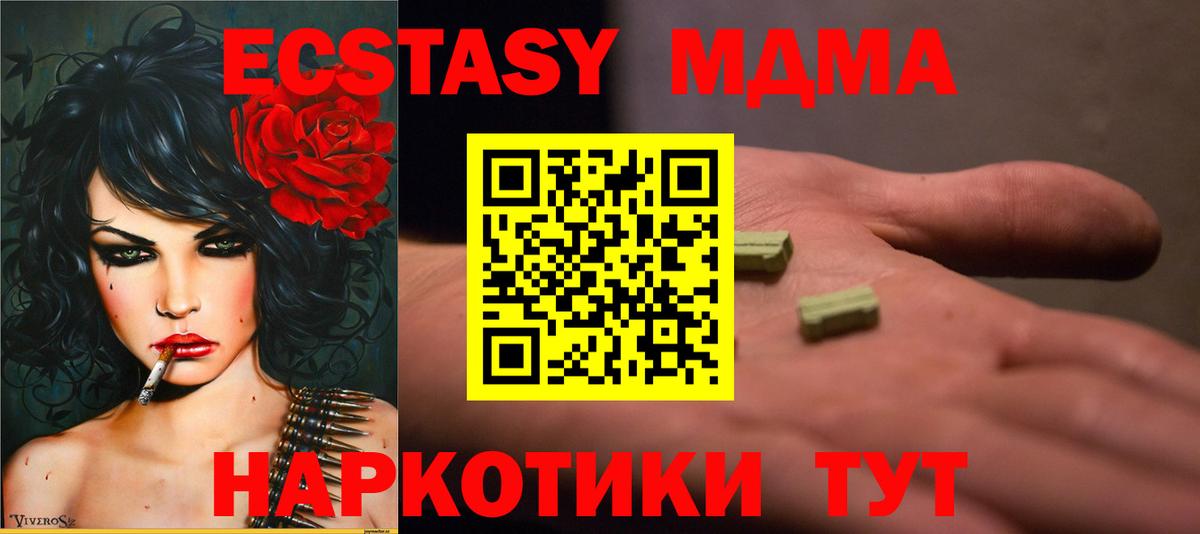 МДМА crystal Костомукша