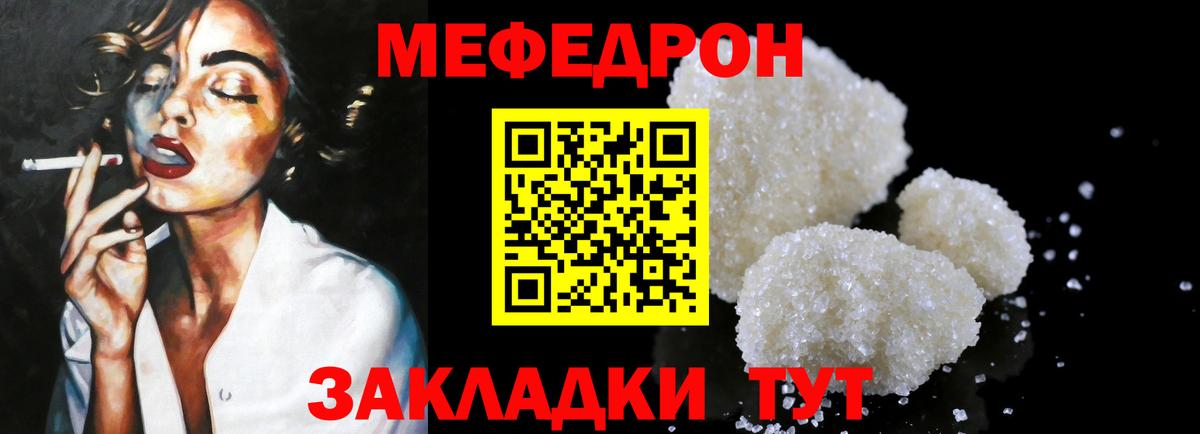 Меф  Костомукша