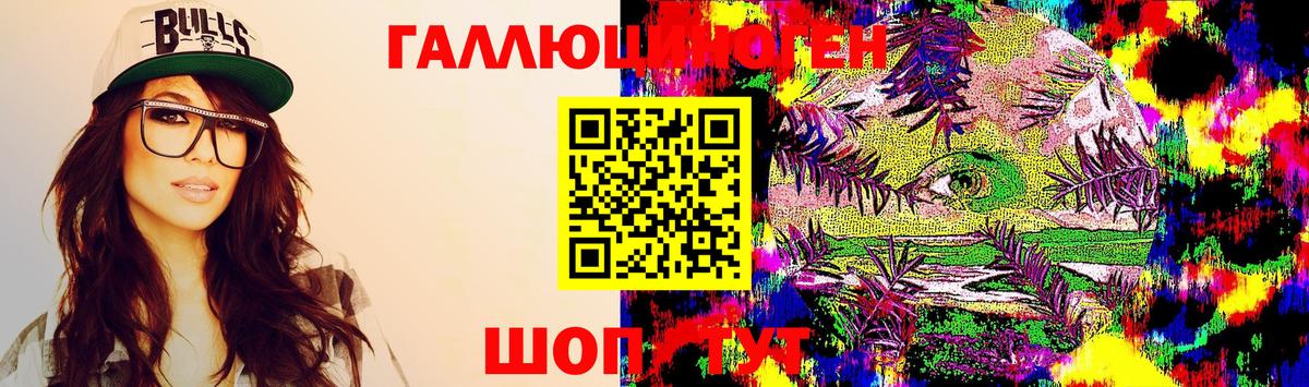 Галлюциногенные грибы Psilocybe  Вход с VPN  Костомукша 