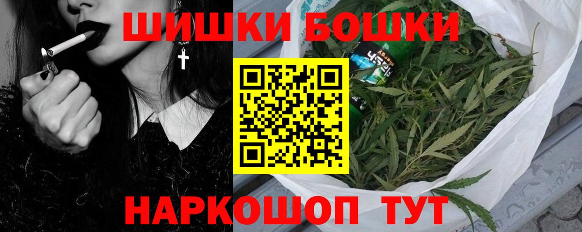 Марихуана White Widow Костомукша
